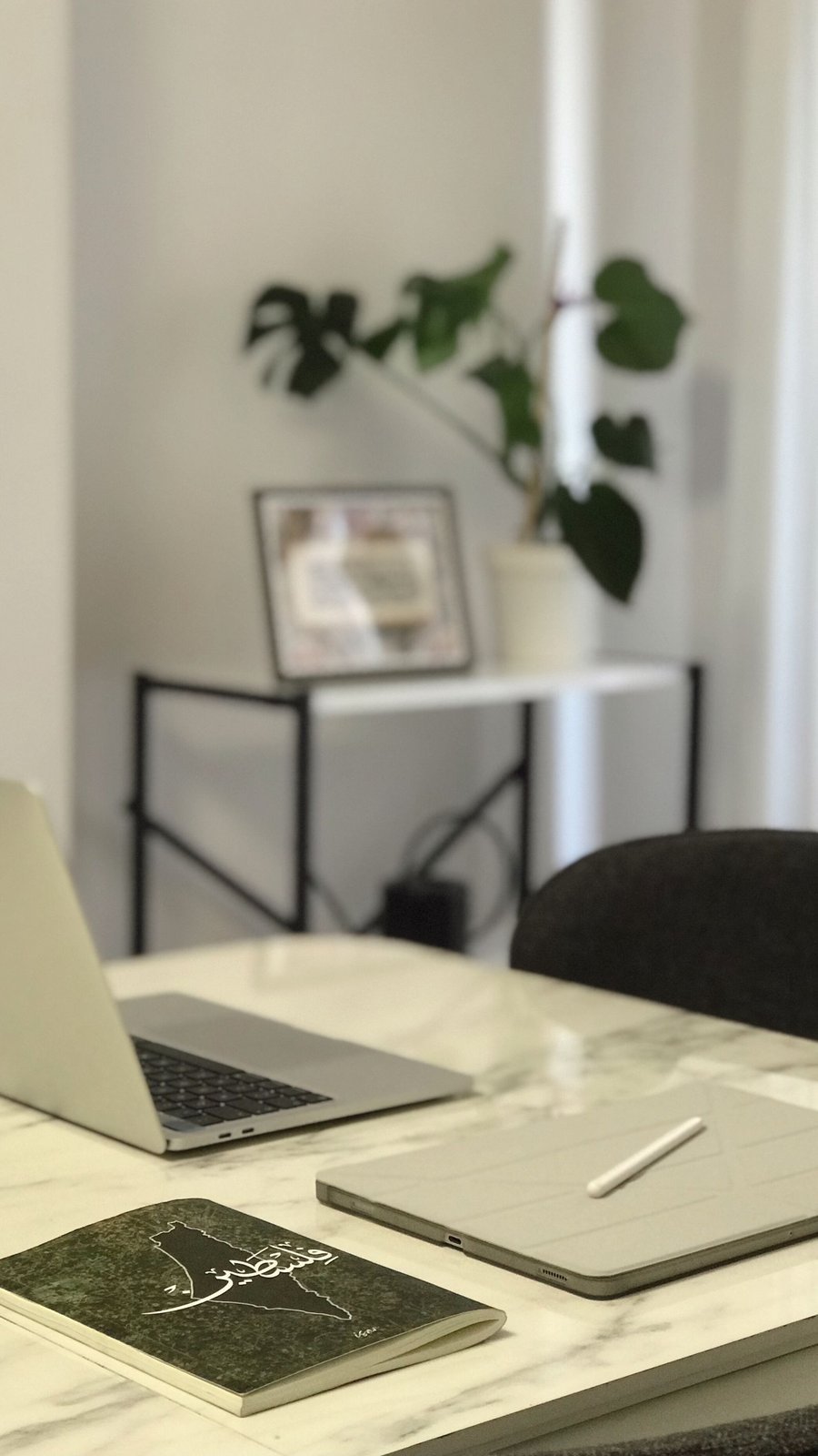 Rewire: A Guide to Better Habits
